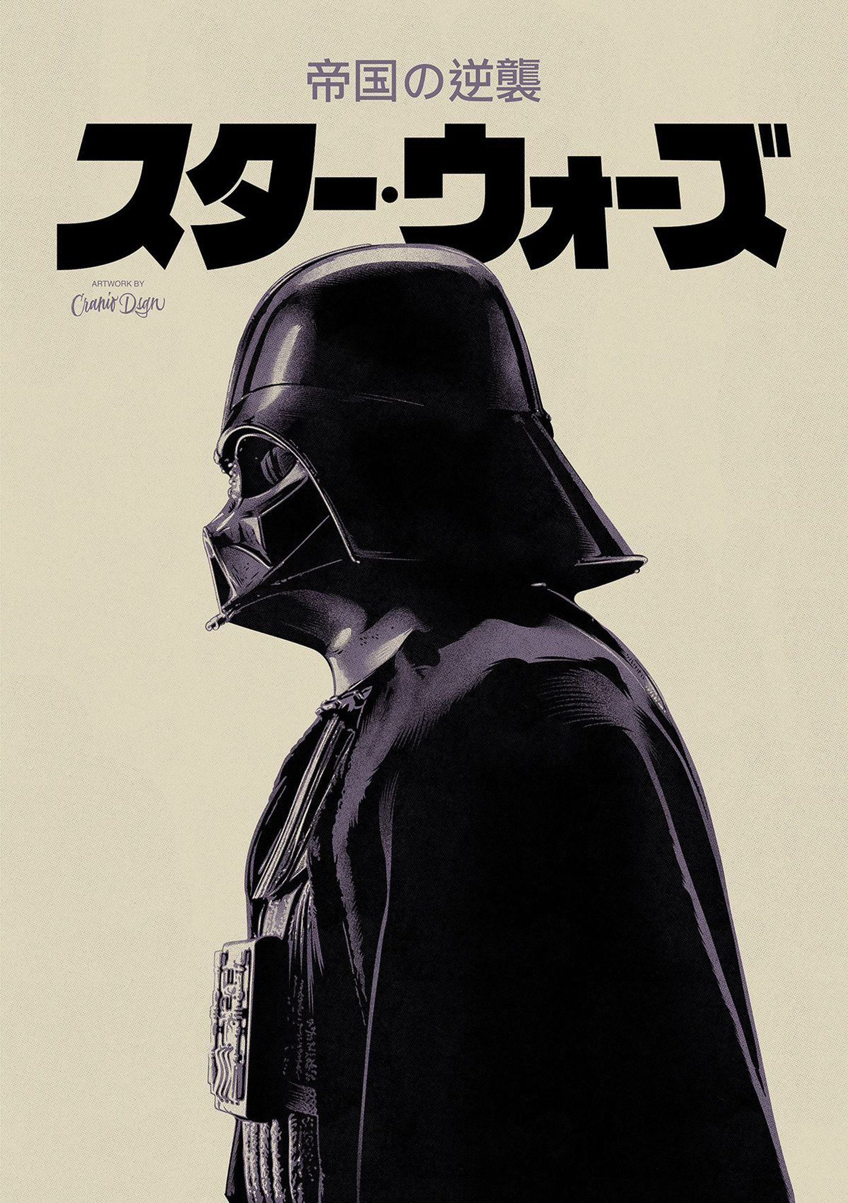Star Wars Darth Vader - Wall Poster - A5 - Matte Print