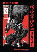 Berserk "Berserker Armor" Guts Rage Wall Poster - A4 - Matte Print