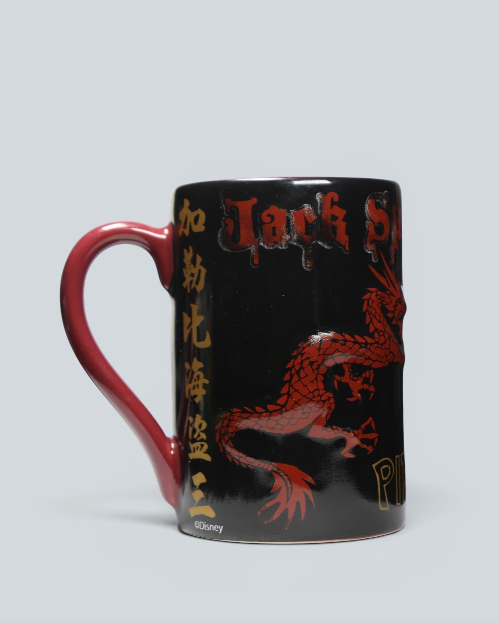 Disney Store Exclusive Pirates of the Caribbean Jack Sparrow Mug - Rare Dragon Graphic Coffee Cup