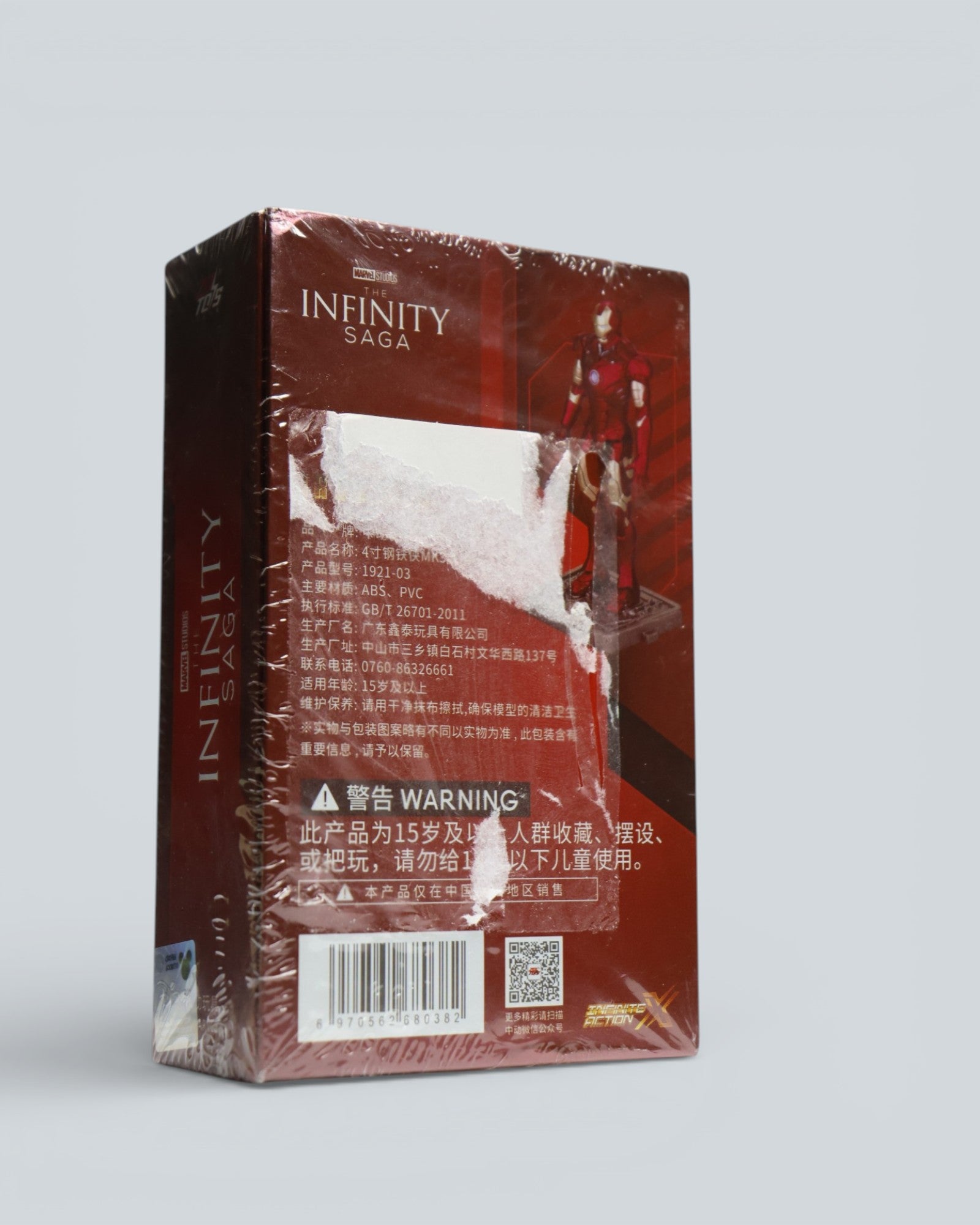 Official Marvel: Iron Man Mark III (The Infinity Saga) by ZD Toys - Brand New