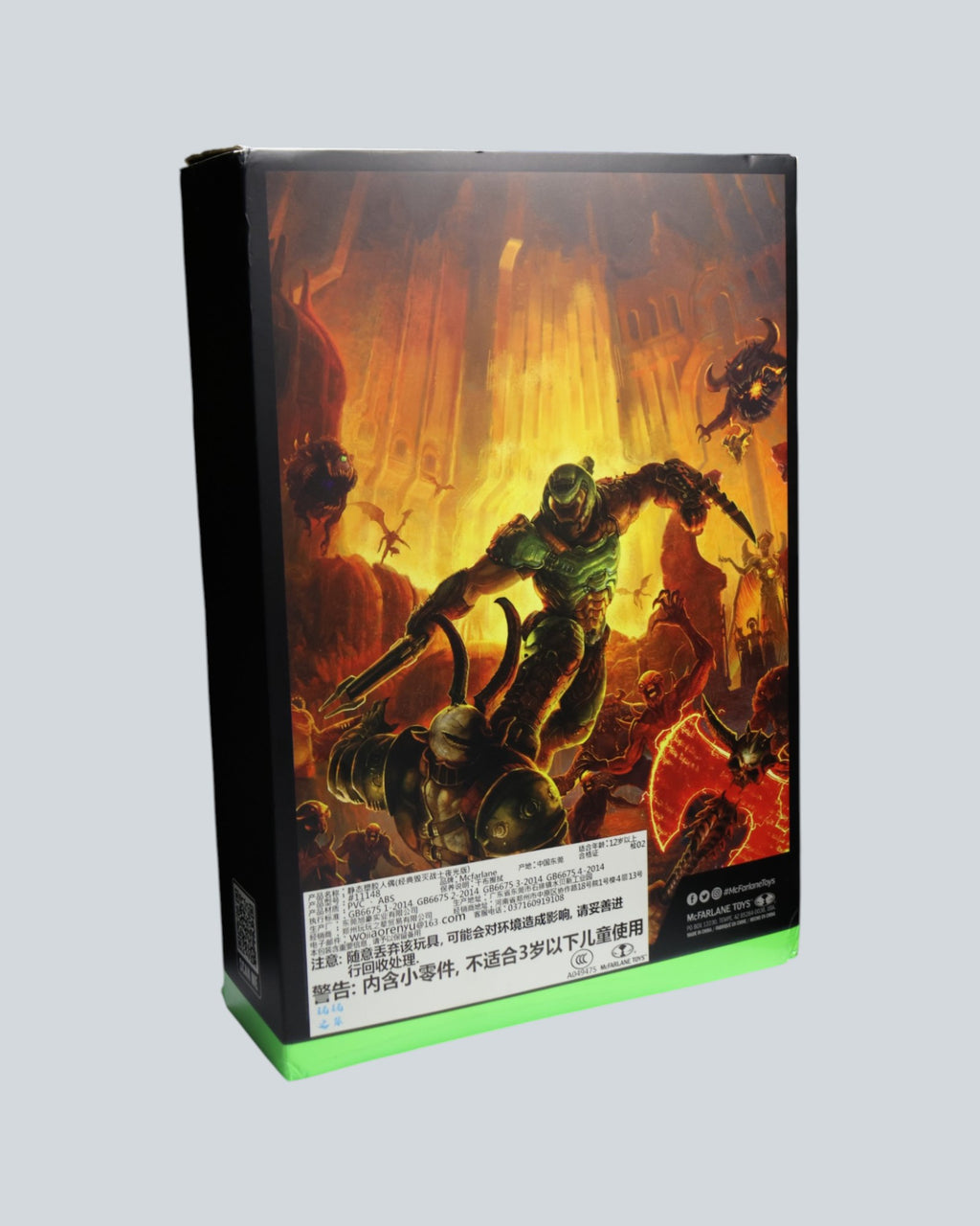Doom Slayer: - McFarlane Gold Label (Limited 5100 Pcs Worldwide))