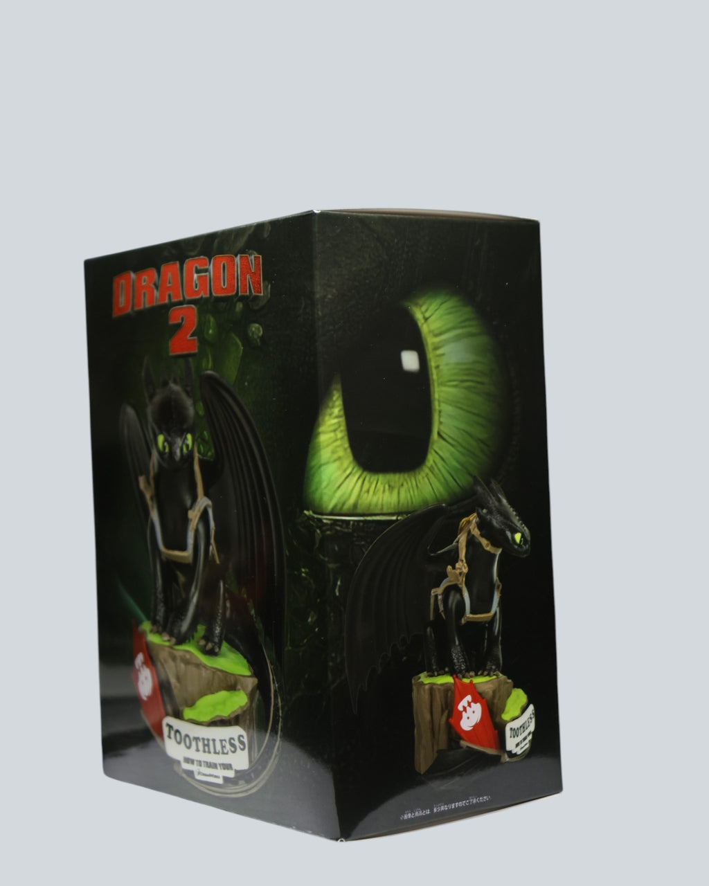 How to Train Your Dragon 2 - Toothless Night Fury Collector’s Figurine