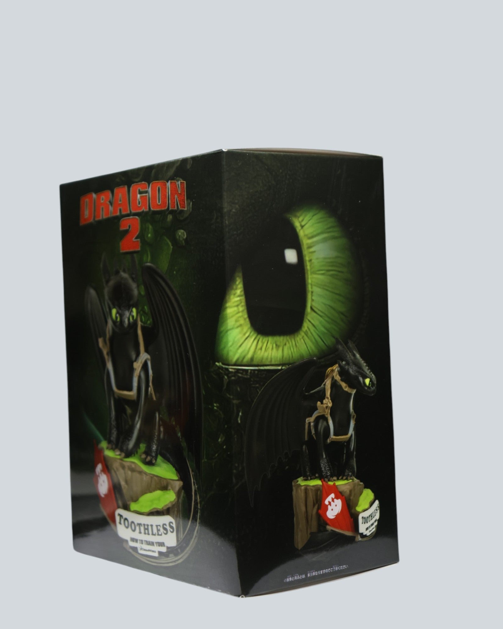 How to Train Your Dragon 2 - Toothless Night Fury Collector’s Figurine